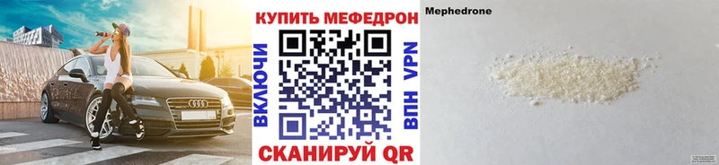 Все наркотики Саяногорск APVP  Меф  ГАШ  МАРИХУАНА  КОКАИН 