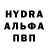 Первитин пудра Outro Mode