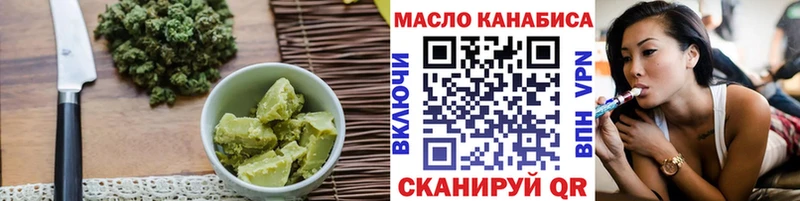 Еда ТГК марихуана  где найти наркотики  Саяногорск 