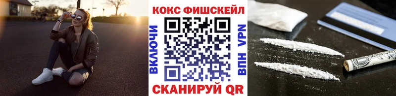 Cocaine 97%  Саяногорск 