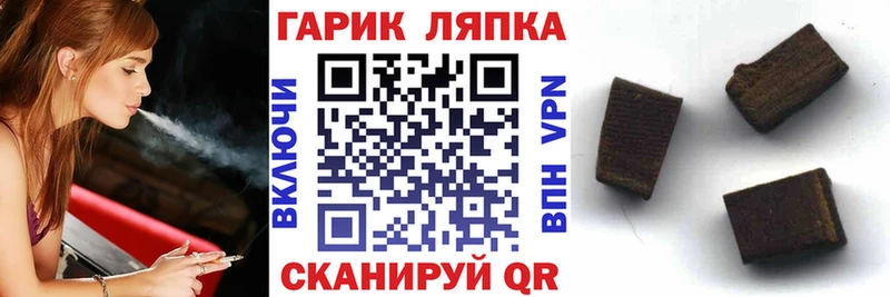 ГАШ Ice-O-Lator  Саяногорск 