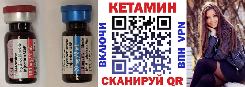 kraken ONION  Саяногорск  КЕТАМИН VHQ 