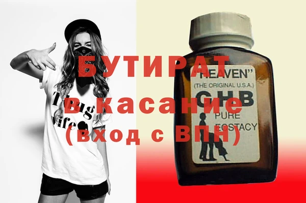 мефедрон Армянск