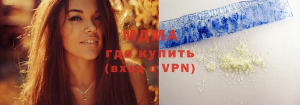 тгк Аркадак