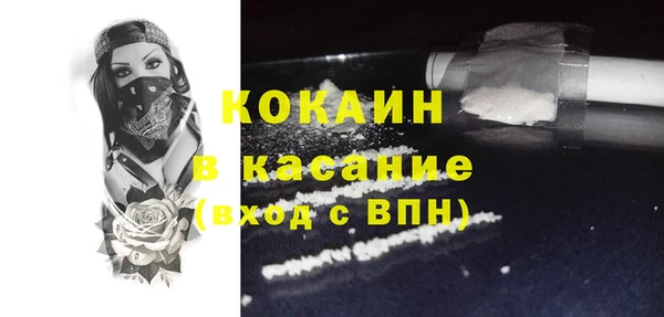 тгк Аркадак