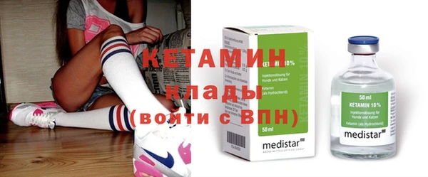мефедрон Армянск