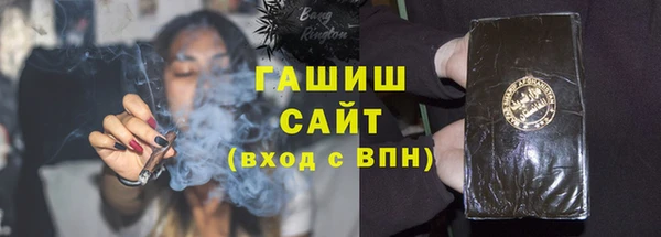 мефедрон Армянск