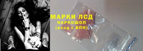 мефедрон Армянск