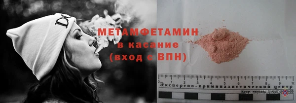 мефедрон Армянск