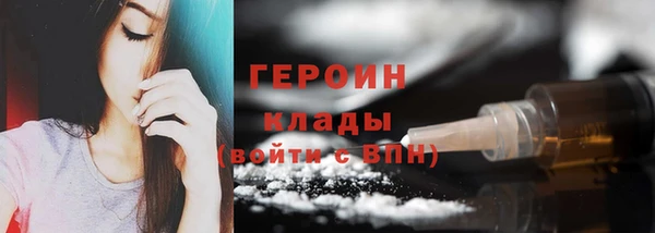мефедрон Армянск