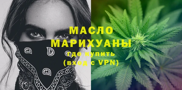 тгк Аркадак