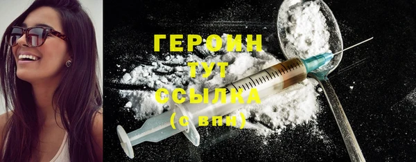 мефедрон Армянск