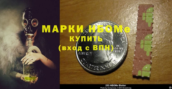мефедрон Армянск