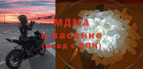 гашик Арсеньев