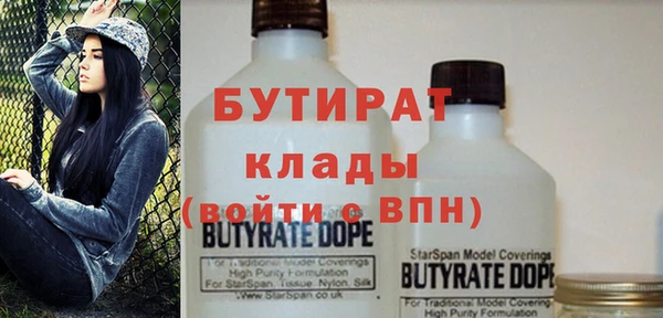 тгк Аркадак