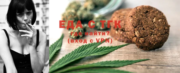 тгк Аркадак