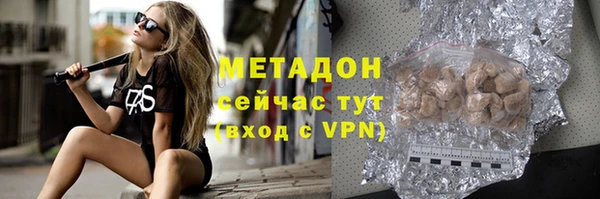 мефедрон Армянск