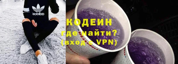 мефедрон Армянск