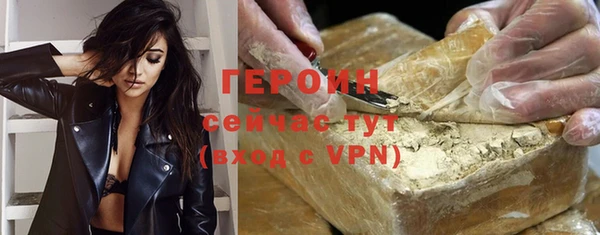 мефедрон Армянск