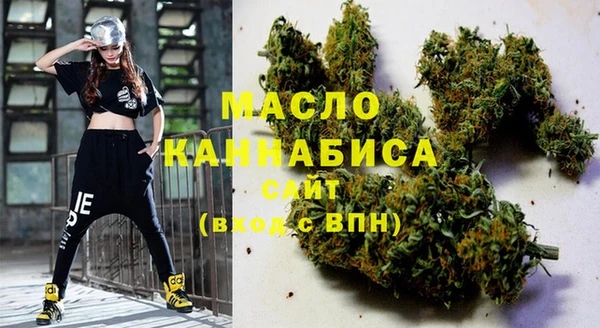 мефедрон Армянск