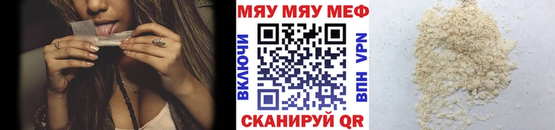 Меф mephedrone  купить   Саяногорск 