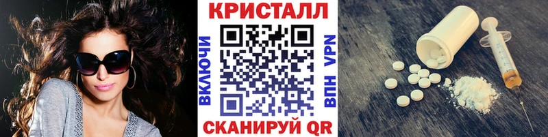закладки  Саяногорск  нарко площадка Telegram  Метамфетамин мет 