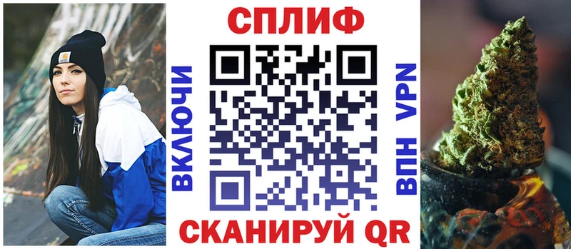 МАРИХУАНА гибрид  Саяногорск 